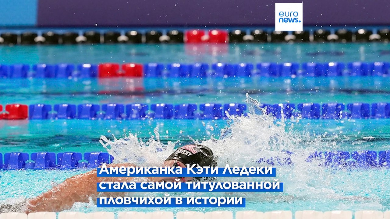 ОИ-24: Новые рекорды в плавании