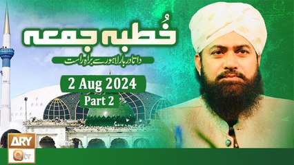 Khutba e Jumma - Friday Sermon - 2 August 2024 - Part 2 - ARY Qtv