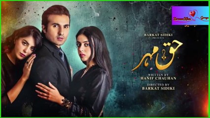 Haq Mehar Episode 04 - [Eng Sub] - Yashma Gill - Shahroz Sabzwari - 1st August 2024 Zarmeen Khaan .