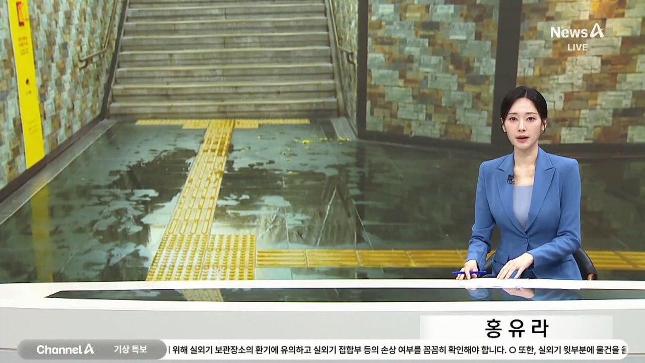 60대 미화원 흉기 살해…“무시당했다 생각”