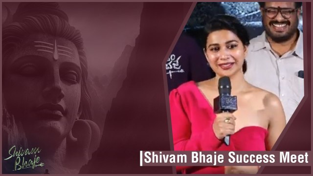 Shivam Bhaje Success Meet లో Inaya Sultana ఎమోషనల్ | Filmibeat Telugu