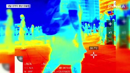 ‘서울 34도’ 주말엔 더 덥다