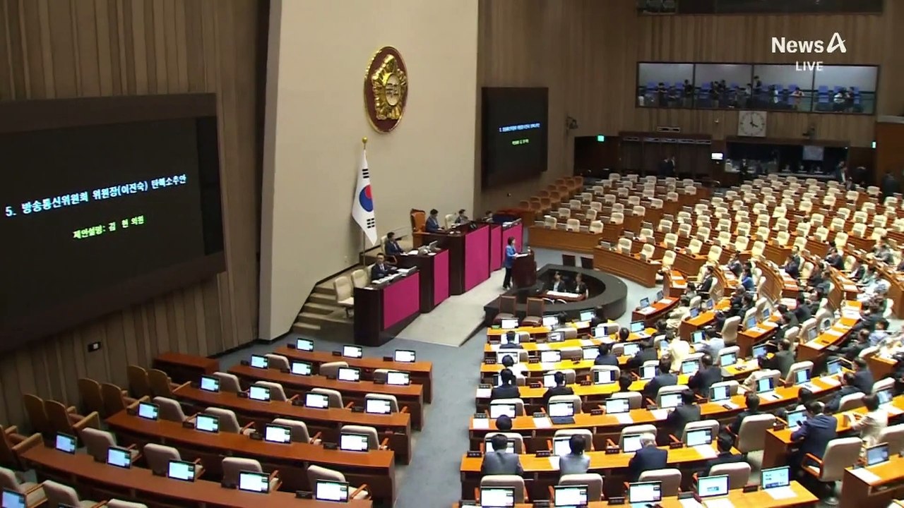 “야당의 오물탄핵”…헌재 판단 받는다