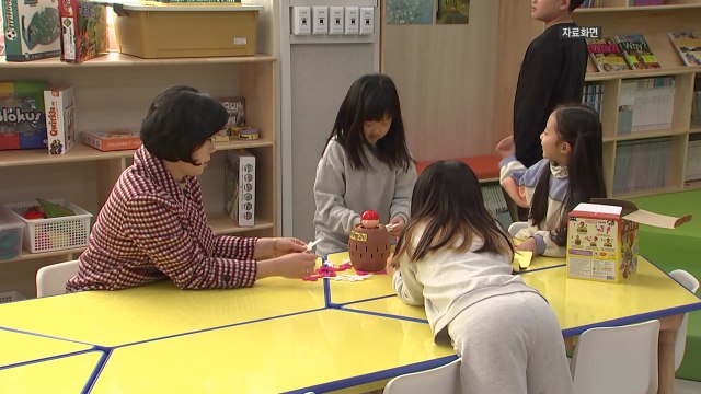 [경북] 경북 구미시, 야간·주말 보육 서비스 제공 / YTN