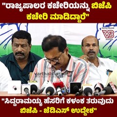 ನಾನು ಮೋದಿಯವರ ಮೇಲೆ ಕಂಪ್ಲೇಂಟ್ ಕೊಡ್ತೀನಿ, ತಗೋತೀರಾ: ಎಂ. ಲಕ್ಷ್ಮಣ್ | M Lakshman | Siddaramaiah
