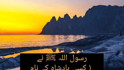 Welcome to my channel NA Islamic 19