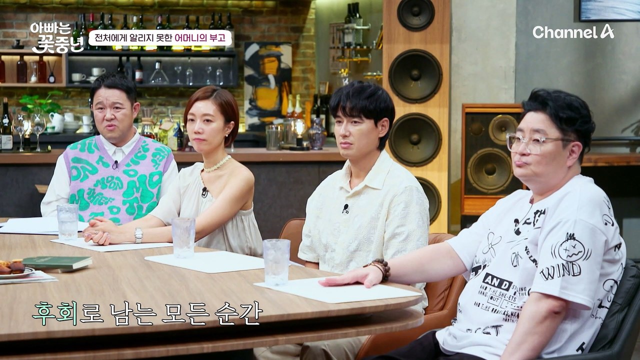 [#클립배송] 19세 연하 아내와 이혼 후,  '수입 0원'+소속사 사무실에서 생활하...