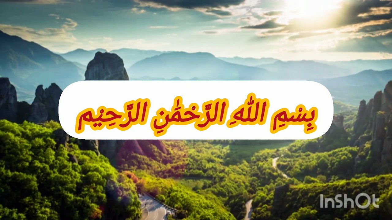 Surah ( Falaq ) with Urdu Translation | Quran Tilawat Beautiful Voice | Hindi Tarjuma