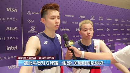 马来西亚羽毛球女双男双止步巴黎奥运半决赛，仍难敌中国强敌🔥