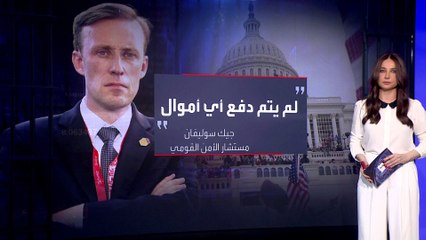 انتقادات لاذعة من الجمهوريين ضد خطوة بايدن لتبادل الأسرى مع روسيا