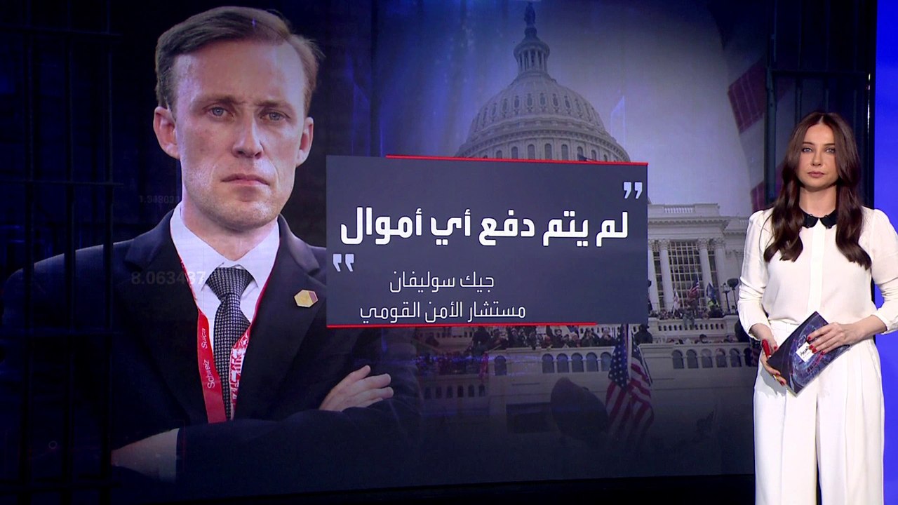 انتقادات لاذعة من الجمهوريين ضد خطوة بايدن لتبادل الأسرى مع روسيا