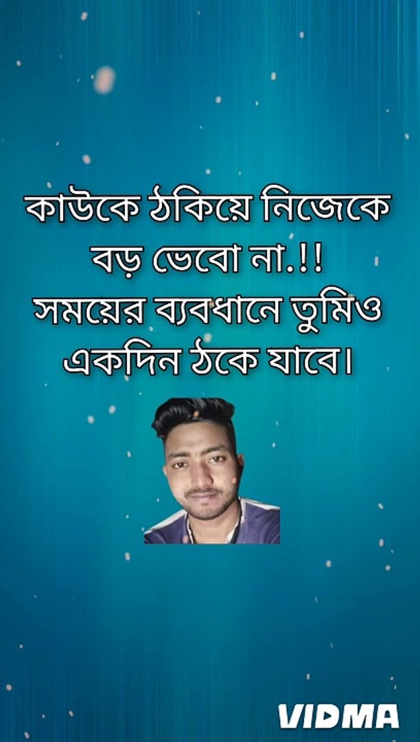 ⁣Bangla motivational quotes