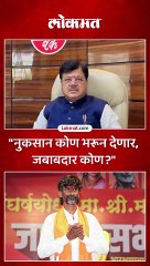 EWSचे आरक्षणाचे ९० टक्के लाभार्थी हे मराठा समाजातून असायचे पण..." दरेकरांचा पुन्हा हल्ला