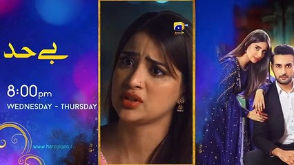 Haq Mehar Episode 05 - [Eng Sub] - Yashma Gill - Shahroz Sabzwari - 2nd August 2024 - HAR PAL GEO(360P)