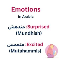 Arabic words | Arabic vocabulary |Arabic basic words