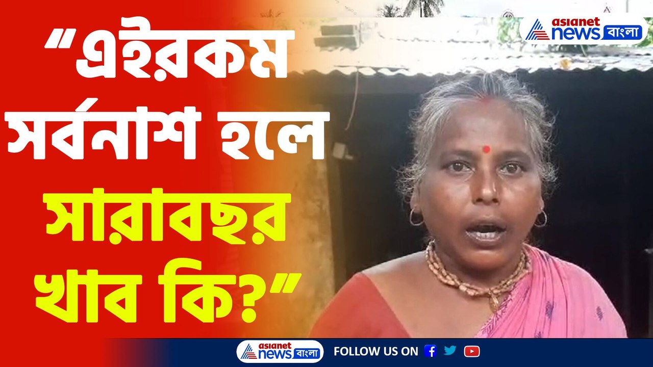 Ranaghat News : বৃষ্টির জলে ভেসে যাচ্ছে মৃৎ শিল্পীদের কারখানা! চোখের জল বাঁধ মানছেনা মৃৎশিল্পীদের