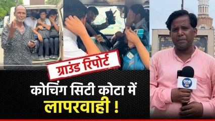 कोचिंग सिटी कोटा में लापरवाही की हद,परिवहन विभाग- ट्रैफिक पुलिस की अनदेखी पड़ ना जाए भारी !