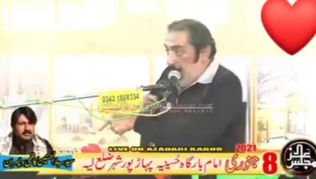 Allama Ghazanfar Abbas Tonsvi 19th Muharram Dokhuha _ 2024