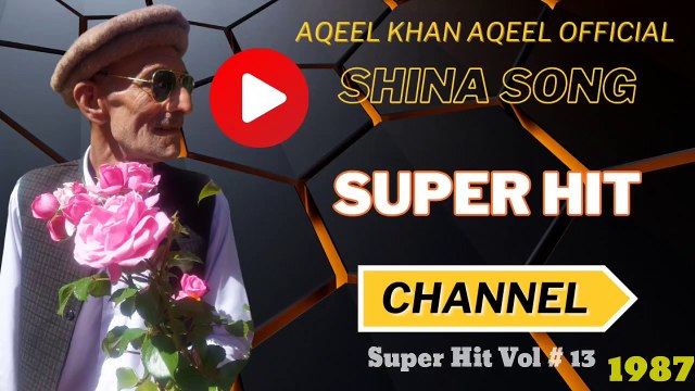 Aqeel Khan Aqeel Shina Old Songs Vol 13 Hit old Songs