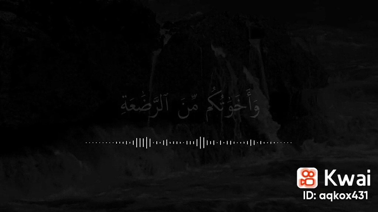 Tilawat e Quran pak 41❤️