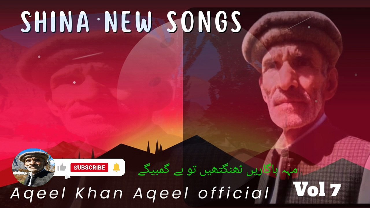 Shina old Super Hit Songs Lyrics & Vocal  Aqeel Khan Aqeel
