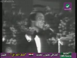 Abdel Halim Hafez Nebtidi mini el Hikaya part8