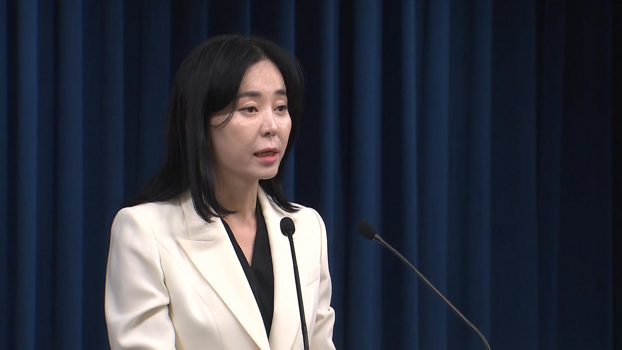 대통령실 "이진숙 탄핵안 강행처리 깊은 유감...헌재 심판 받을 것" / YTN