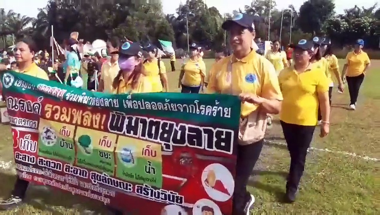 ชุมพร เปิดการแข่งขันกีฬาสี"พรุตะเคียนเกมส์
