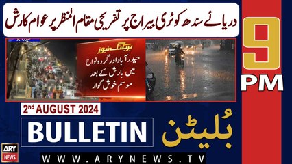ARY News 9 PM News Bulletin | 2nd AUG 2024 | Rain in Pakistan - Weather News