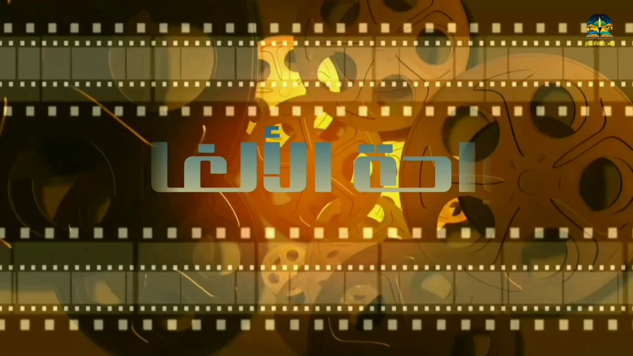 هل يمكنك تخمين اسم صوت الجمل؟