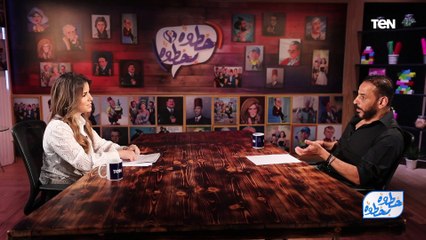 العقل والغريزة والحب.. 3 حاجات لازم تركز فيهم وانت بتختار شريك حياتك