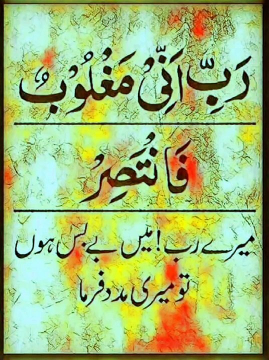 ayat gif#islamic gif #alquran#islamic video#islam