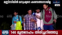 'ചെയ്യാന്‍ കഴിയുന്നതെല്ലാം ചെയ്തിട്ടാണ് ഇപ്പോള്‍ മടങ്ങുന്നത്, പ്രതീക്ഷ കൈവിടുന്നില്ല'