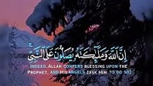 اللهم صل وسلم على نبينا محمد ﷺ