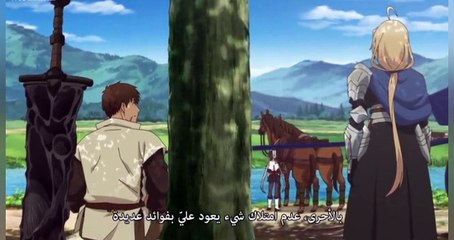 ore wa subete wo parry suru ep5 مترجم