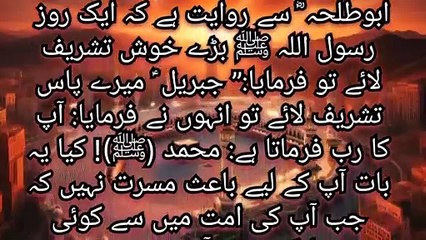 Mere Pas Tashreef Lay Tu Uno Ne  Farmaya | Lay Tu Uno Ne Farmaya | A P Islamic Studio