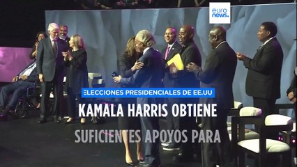 下载视频: Kamala Harris consigue los apoyos suficientes para ser oficialmente candidata del Partido Demócrata