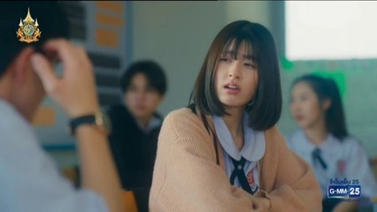 เขียนรักด้วยยางลบ ตอนที่ 9 (EP.9) วันที่ 2 สิงหาคม 2567