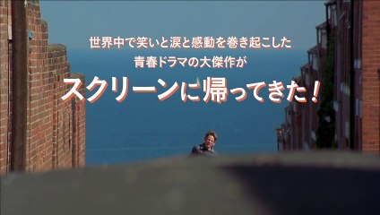 映画『リトル・ダンサー デジタルリマスター版』