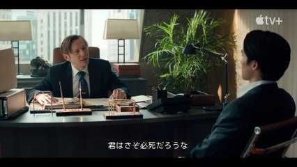 Pachinko パチンコ — シーズン2 公式予告編