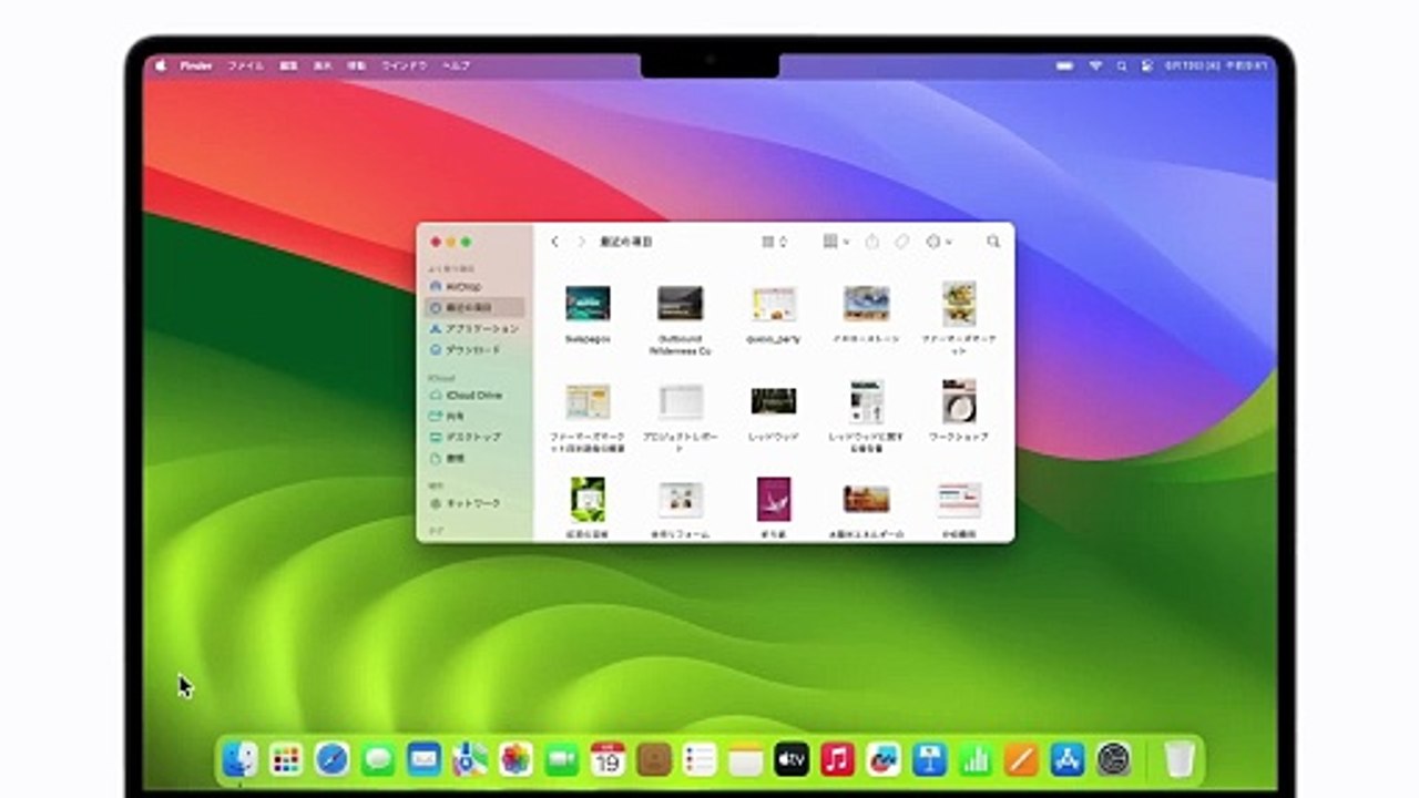 Macでアプリを削除する方法