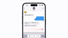 iPhoneやiPadでオーディオメッセージを送信する方法