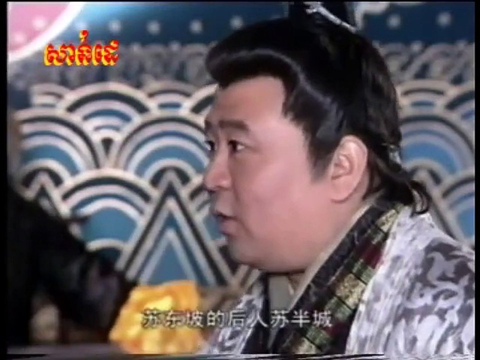 聚宝盆 2003 18