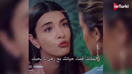 مسلسل الكذبة الحلقة 9 الاعلان 2 الرسمي مترجم HD