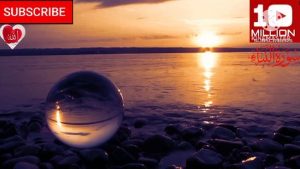 Surah na bah til a wat