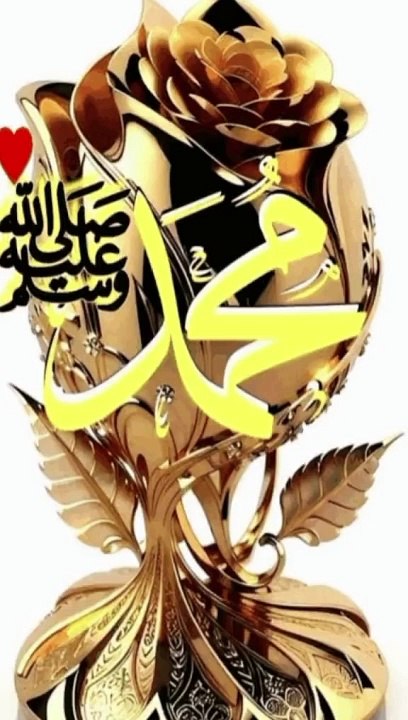 Islamic Video