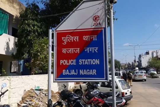 Jaipur News: पुलिसकर्मी और कैफे वालों के बीच हुई हाथापाई, युवक पुलिस की जीप के बोनट पर जा बैठा; देखें VIDEO