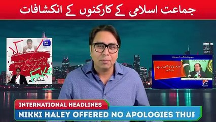 - چین سعودیہ UAE سب کا چٹا جوابخان کو لاؤ ہم فیل ہو گئے وزیر خزانہ روف حسن انڈین ایجنٹ_360P