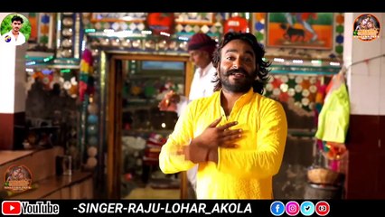 थाके दही की जावनिया लाई देव जी !! न्यू भादवा सॉन्ग !! सिंगर राजू लोहार & अमित पांचाल