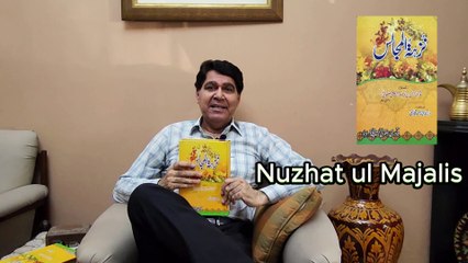 "Nizatul Majalis" By: Imam Shahfi